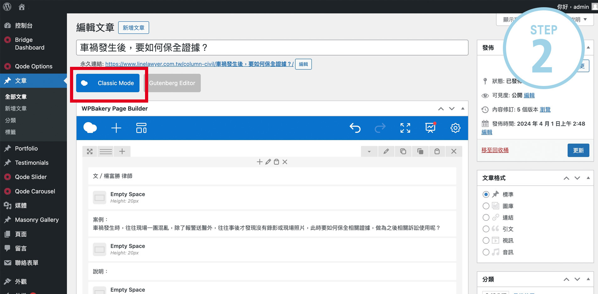 post_02 post_02