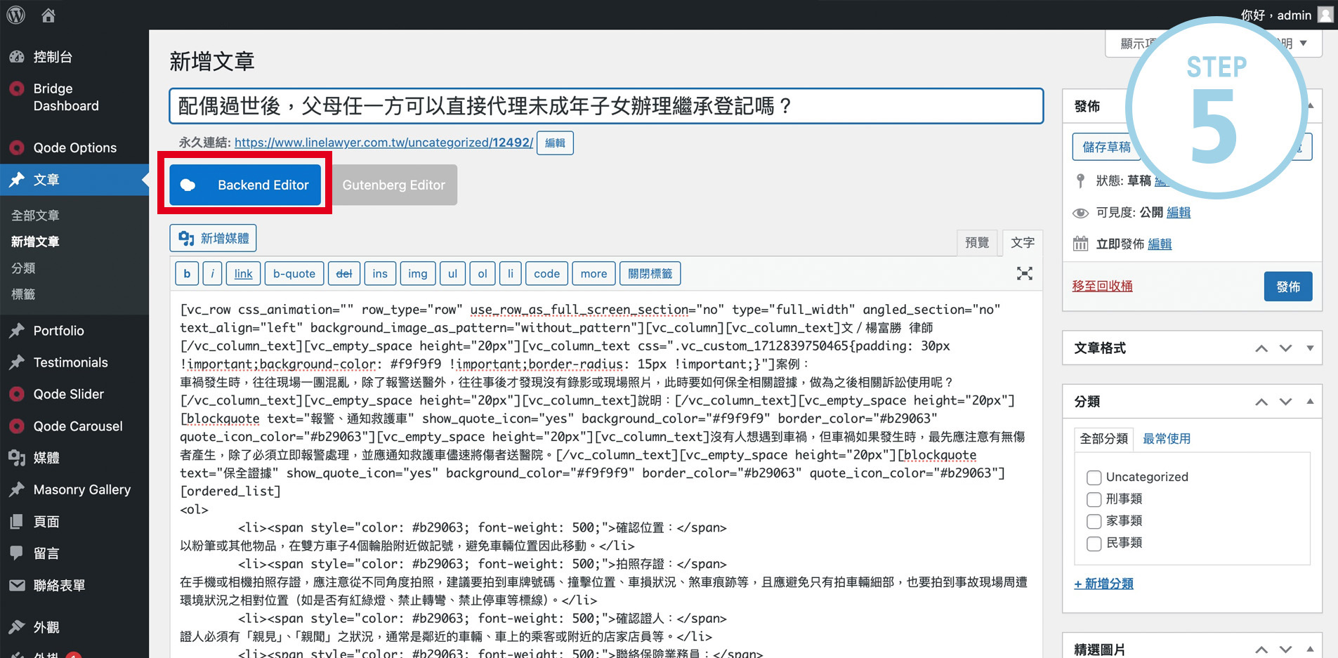 post_05 post_05