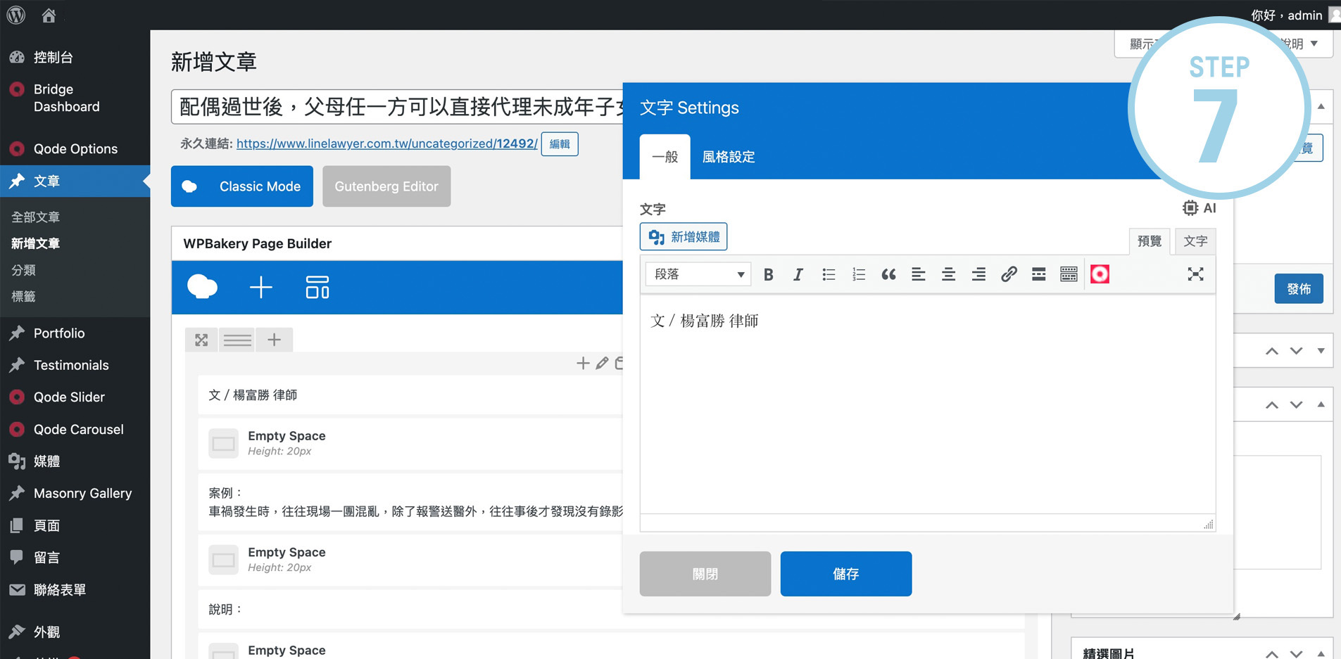 post_07 post_07